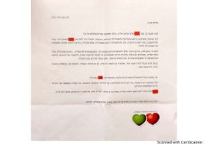 מכתב תודה הורים-המלצה 9